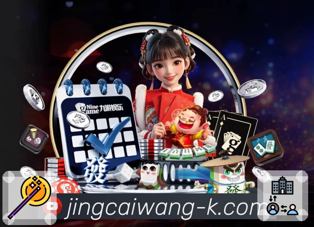 竞彩网 - 全国彩种开奖号码集中展示平台。 图3