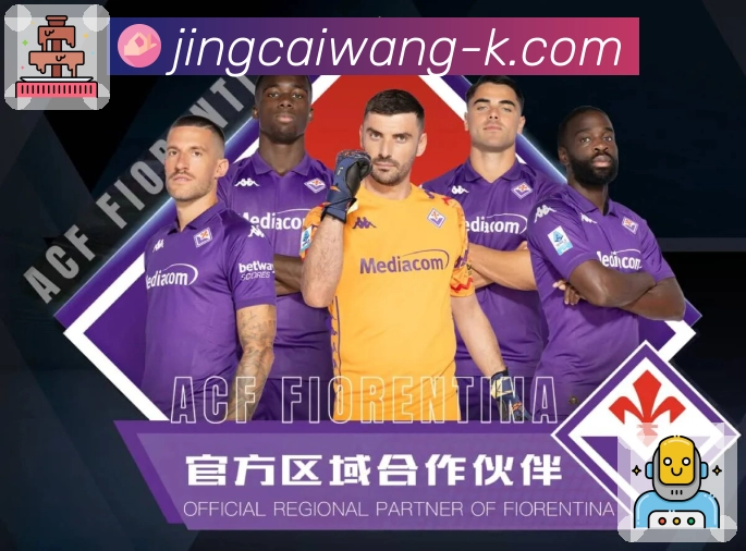 想看走势？上竞彩网APP更全面