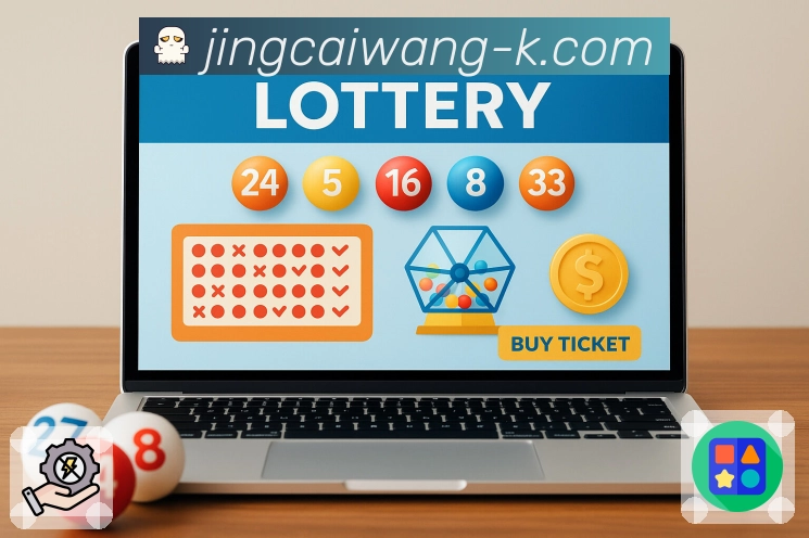 竞彩网 - 全国彩种开奖号码集中展示平台。 图2