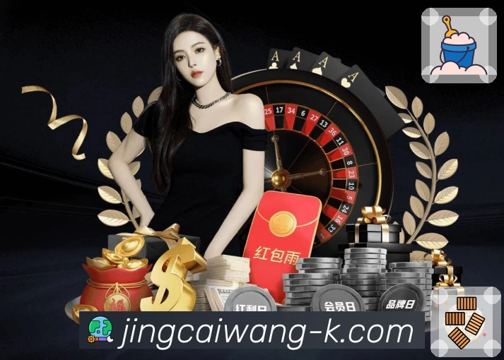 赛中走势统计
